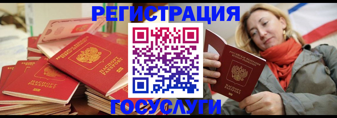 пропишу в квартире в Фокино